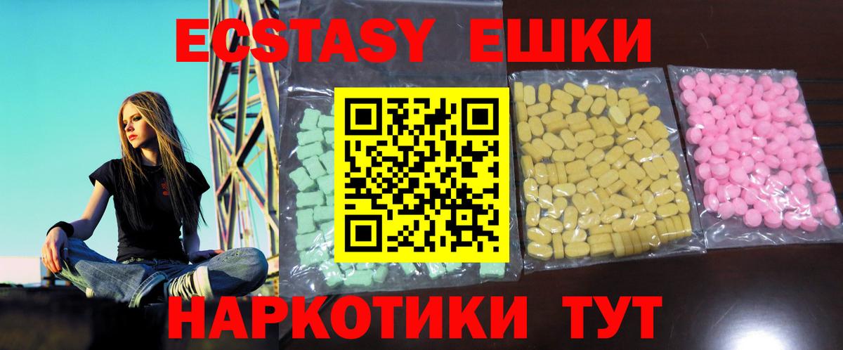 ЭКСТАЗИ бентли Семёнов