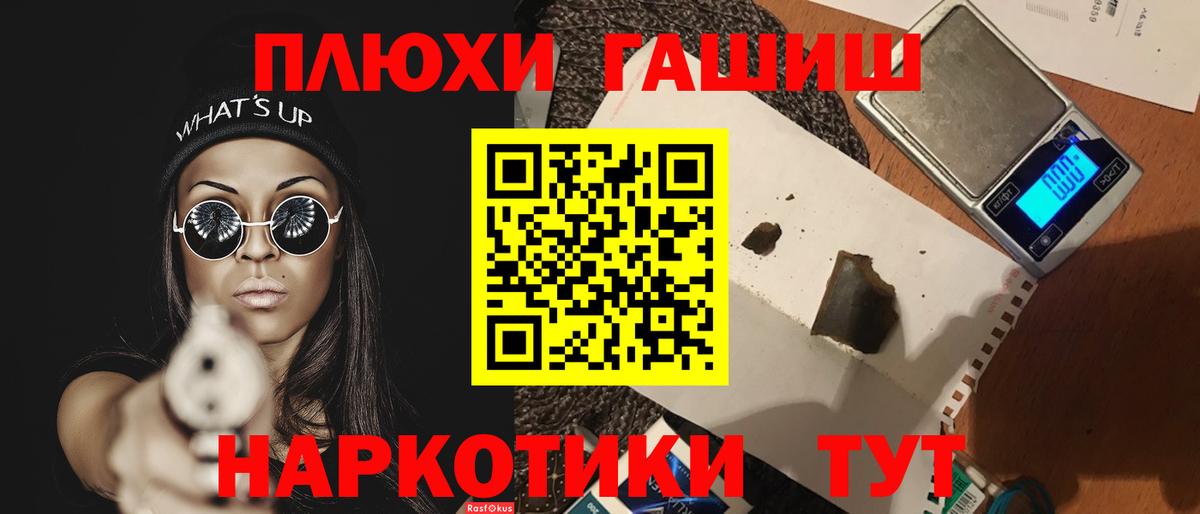 Гашиш 40% ТГК  ГАШ Ice-O-Lator  Семёнов  Вход с VPN 