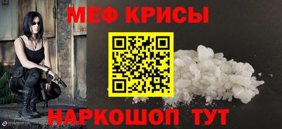 крисы Будённовск