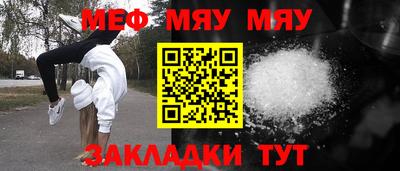 ALPHA-PVP Бугуруслан