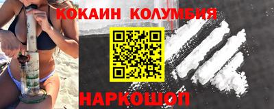 крисы Будённовск