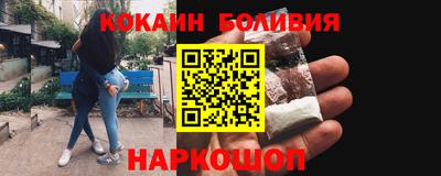 крисы Будённовск