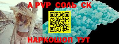 крисы Бузулук