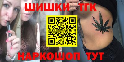 крисы Будённовск