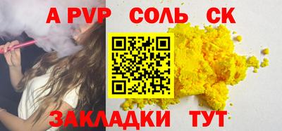 крисы Бузулук