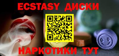 крисы Бузулук