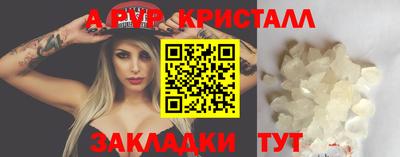 крисы Бузулук