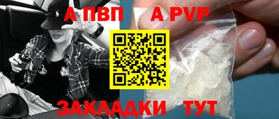 крисы Бузулук