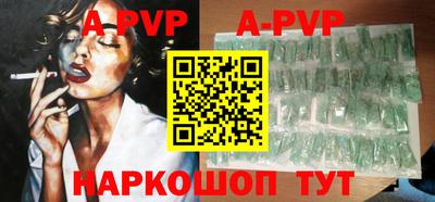 крисы Будённовск