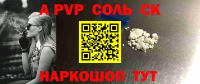 ALPHA-PVP Бугуруслан