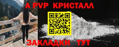 крисы Бузулук