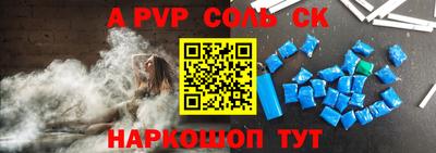 крисы Будённовск