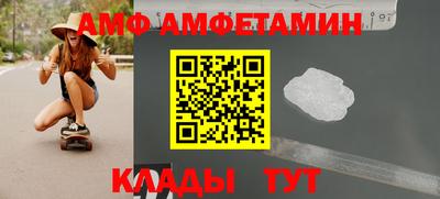 ALPHA-PVP Бугуруслан