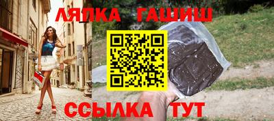 крисы Будённовск