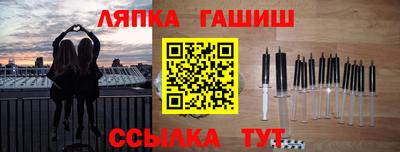 ALPHA-PVP Бугуруслан