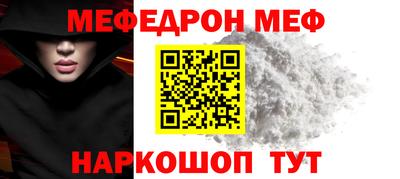 ALPHA-PVP Бугуруслан