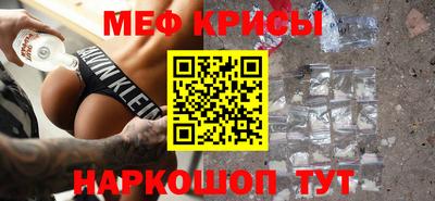 крисы Бузулук