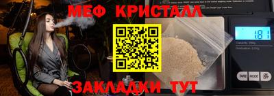 крисы Будённовск