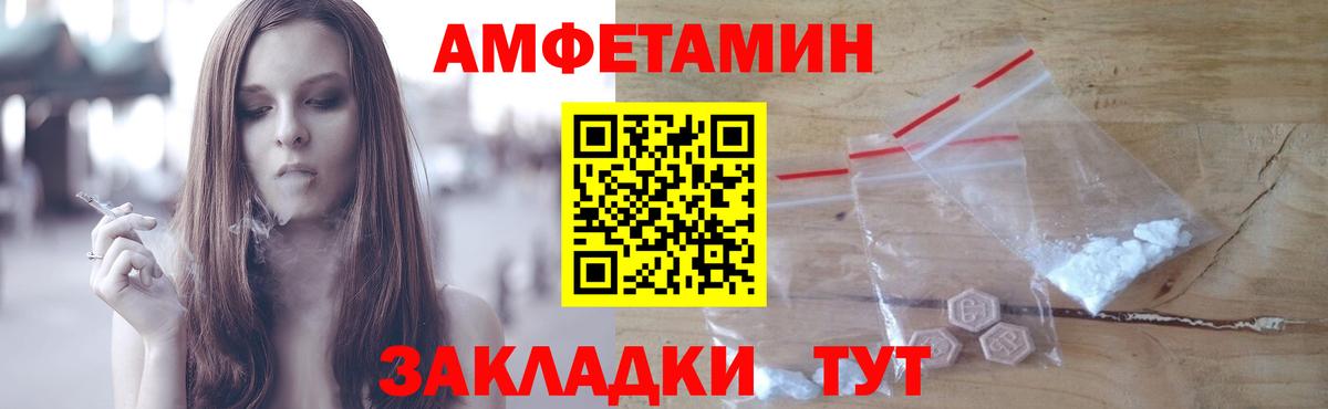 Первитин Methamphetamine  Вход с VPN  Семёнов 