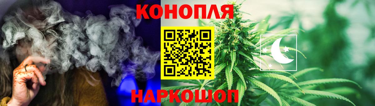 Конопля OG Kush  Шишки марихуана семена  Вход с VPN  Семёнов 