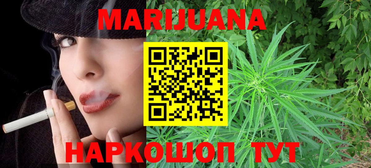 Канабис планчик Семёнов